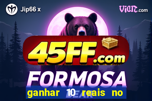 ganhar 10 reais no cadastro 2024